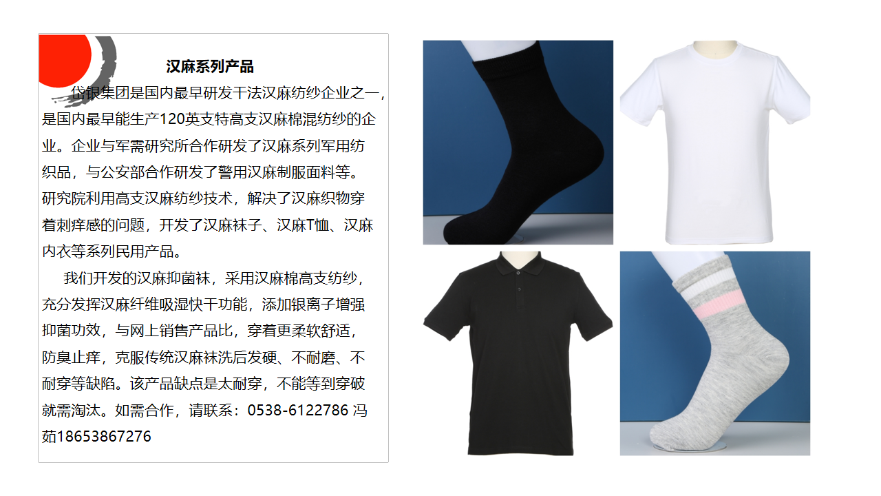 幻灯片2.png