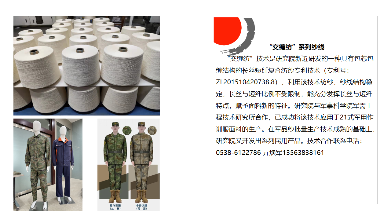 幻灯片4.png