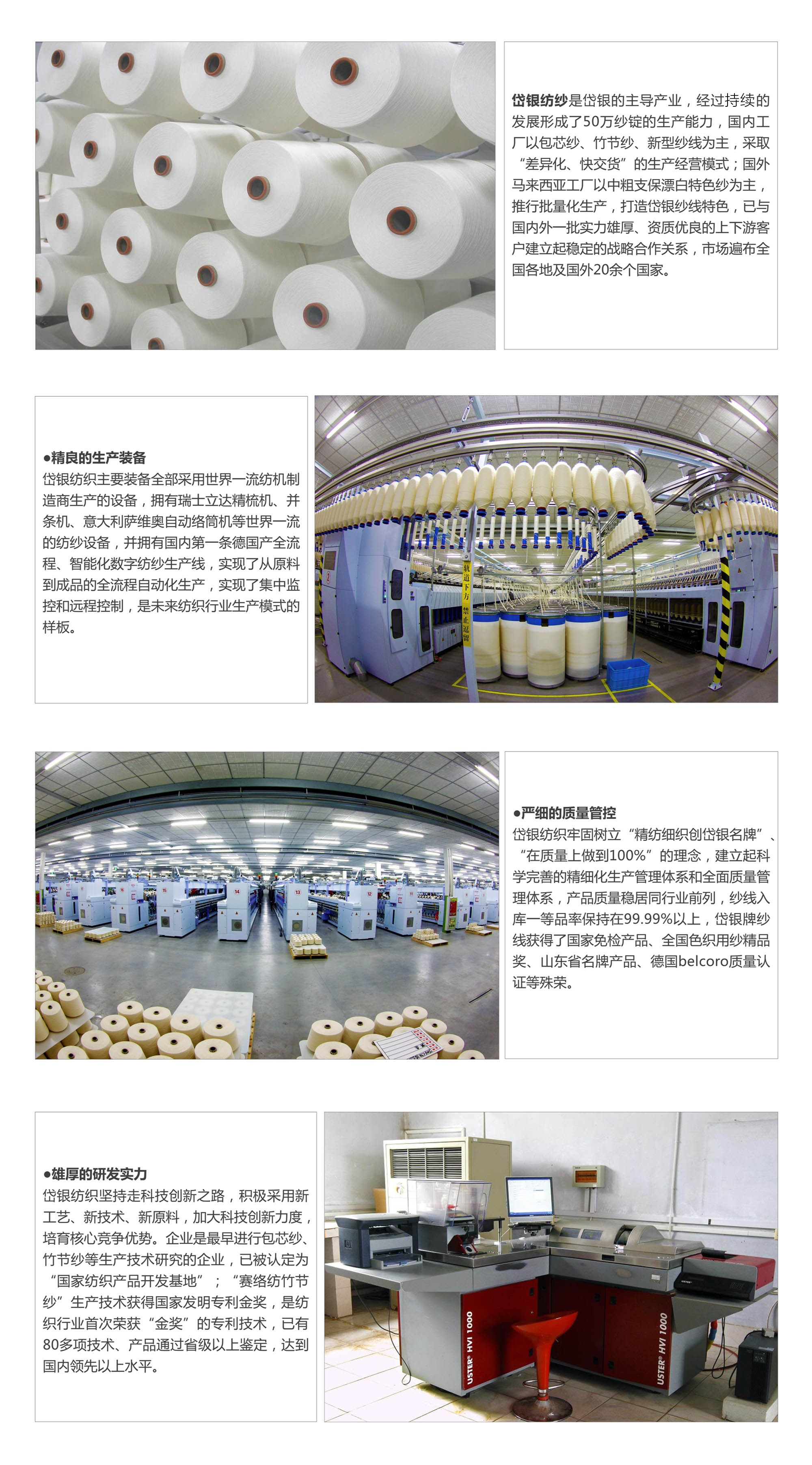 01纺织.jpg